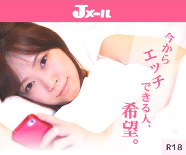 Jメールのバナー